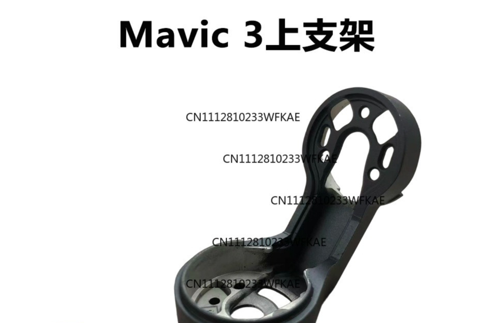 Drone Gimbal - Cocok untuk braket atas gimbal drone