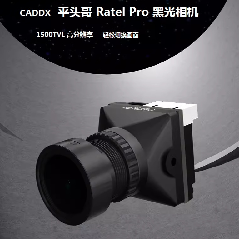 CADDX Snail Ratel Pro FPV, Kam - Fpv Camera ulasan dan harga