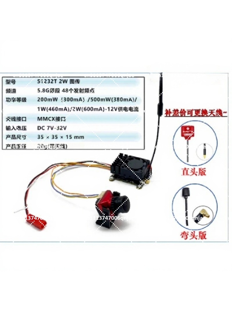 Set Kamera FPV Analog 5.8G 2W  - Analog Fpv Camera ulasan dan harga