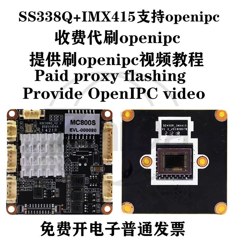 Modul Kamera OpenIPC SSC338Q I - Drone With Camera ulasan dan harga